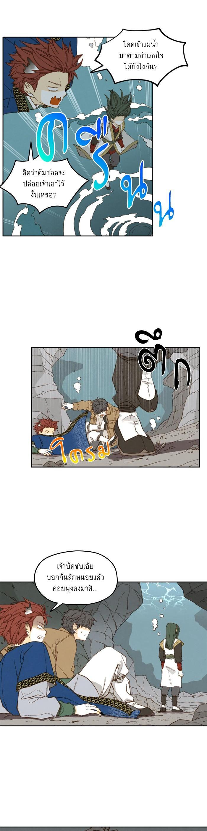 Manga-lc-com อ่านมังงะ อ่านการ์ตูน ออนไลน์ ฟรี How to Become a Dragon ตอนที่ 1 2 3 4 5 6 7 8 9 10 11 12 13 14 ฟรี ไม่มีโฆษณา Manga-lc - อ่าน มังงะ อ่าน การ์ตูน ออนไลน์ อ่านมังงะ ฟรี