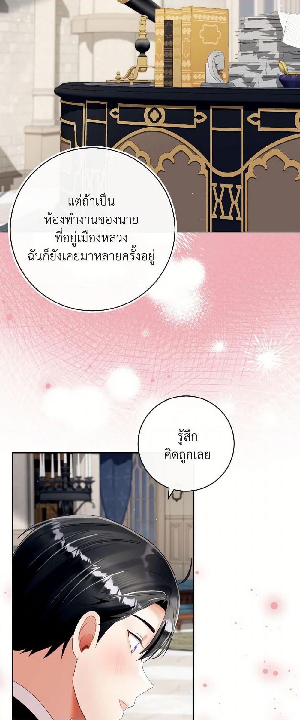 Manga-lc-com อ่านมังงะ อ่านการ์ตูน ออนไลน์ ฟรี I Will Remove Them From My Life ตอนที่ 1 2 3 4 5 6 7 8 9 10 11 12 13 14 ฟรี ไม่มีโฆษณา Manga-lc - อ่าน มังงะ อ่าน การ์ตูน ออนไลน์ อ่านมังงะ ฟรี