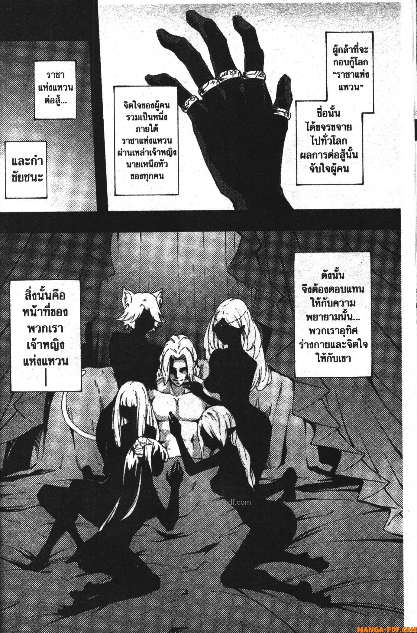 Manga-lc-com อ่านมังงะ อ่านการ์ตูน ออนไลน์ ฟรี Kekkon Yubiwa Monogatari ตอนที่ 1 2 3 4 5 6 7 8 9 10 11 12 13 14 ฟรี ไม่มีโฆษณา Manga-lc - อ่าน มังงะ อ่าน การ์ตูน ออนไลน์ อ่านมังงะ ฟรี