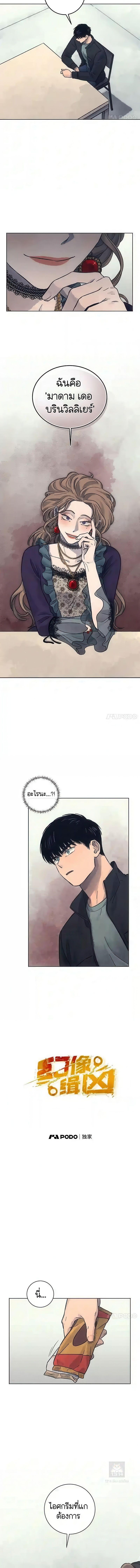 Manga-lc-com อ่านมังงะ อ่านการ์ตูน ออนไลน์ ฟรี The Killer’s Interview ตอนที่ 1 2 3 4 5 6 7 8 9 10 11 12 13 14 ฟรี ไม่มีโฆษณา Manga-lc - อ่าน มังงะ อ่าน การ์ตูน ออนไลน์ อ่านมังงะ ฟรี