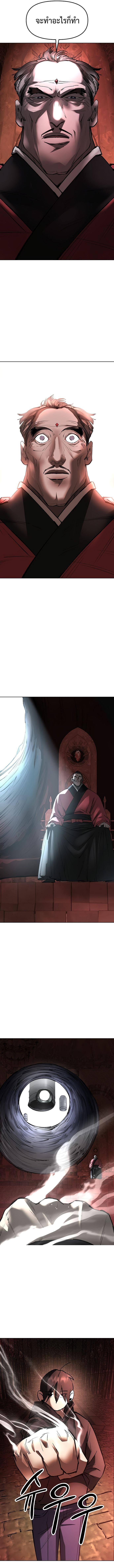 Manga-lc-com อ่านมังงะ อ่านการ์ตูน ออนไลน์ ฟรี Cosmic Heavenly Demon 3077 ตอนที่ 1 2 3 4 5 6 7 8 9 10 11 12 13 14 ฟรี ไม่มีโฆษณา Manga-lc - อ่าน มังงะ อ่าน การ์ตูน ออนไลน์ อ่านมังงะ ฟรี