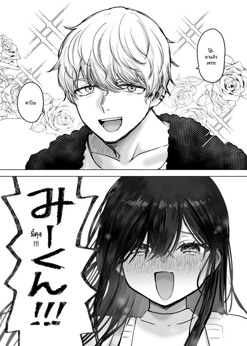 Doujin-Lc- อ่าน โดจิน มังฮวา เกาหลี ญี่ปุ่น จีน แปลไทย สิ่งที่ฉันอยากได้ไม่ได้มาจากคุณ [Himitsu no Hoshizono (Hoshizono Kanon)] Otto yori sukina otoko no seishi de haramitai ตอนที่ 1 2 3 4 5 6 7 8 9 10 11 12 13 14 ฟรี ไม่มีโฆษณา อ่าน โดจิน Manhwa เกาหลี ญี่ปุ่น จีน เรามีครบ คัดมาให้เน้นๆ โดจิน 18+ รับประกันความฟินโดย  Doujin Lc