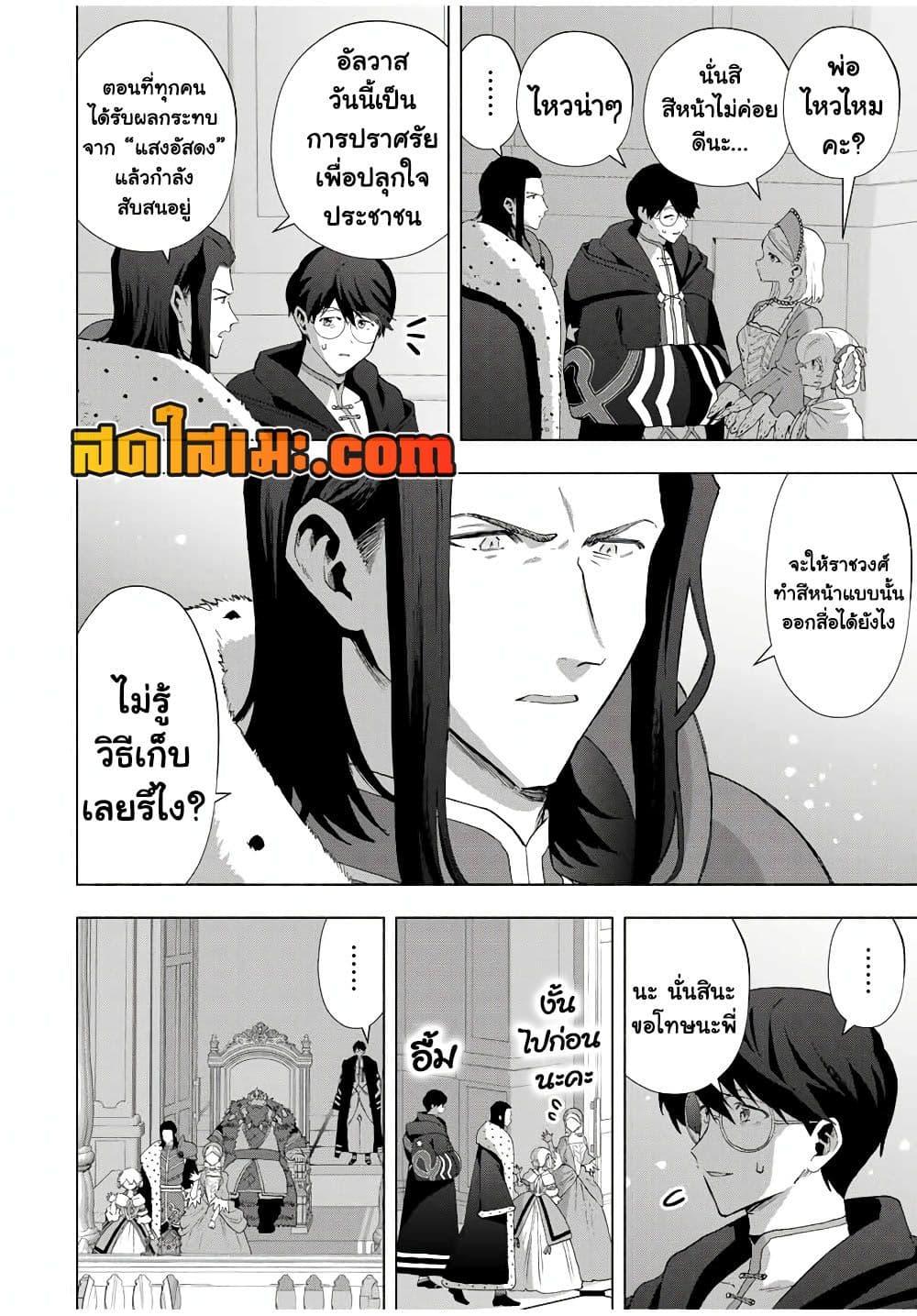 Manga-lc-com อ่านมังงะ อ่านการ์ตูน ออนไลน์ ฟรี A Rank Party wo Ridatsu Shita Ore wa, Moto Oshiego Tachi to Meikyuu Shinbu wo Mezasu ตอนที่ 1 2 3 4 5 6 7 8 9 10 11 12 13 14 ฟรี ไม่มีโฆษณา Manga-lc - อ่าน มังงะ อ่าน การ์ตูน ออนไลน์ อ่านมังงะ ฟรี