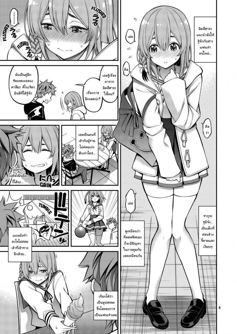 Doujin-Lc- อ่าน โดจิน มังฮวา เกาหลี ญี่ปุ่น จีน แปลไทย สะดุดรักยัยแฟนเช่า [Yahiro Pochi] Rental Kanojo Osawari Shimasu ตอนที่ 1 2 3 4 5 6 7 8 9 10 11 12 13 14 ฟรี ไม่มีโฆษณา อ่าน โดจิน Manhwa เกาหลี ญี่ปุ่น จีน เรามีครบ คัดมาให้เน้นๆ โดจิน 18+ รับประกันความฟินโดย  Doujin Lc
