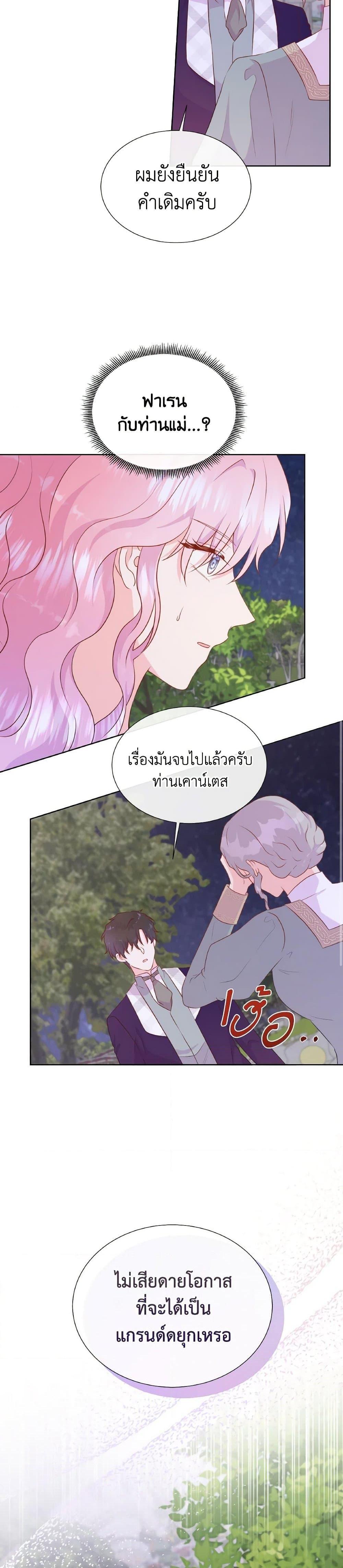 Manga-lc-com อ่านมังงะ อ่านการ์ตูน ออนไลน์ ฟรี Don’t Trust the Female Lead ตอนที่ 1 2 3 4 5 6 7 8 9 10 11 12 13 14 ฟรี ไม่มีโฆษณา Manga-lc - อ่าน มังงะ อ่าน การ์ตูน ออนไลน์ อ่านมังงะ ฟรี