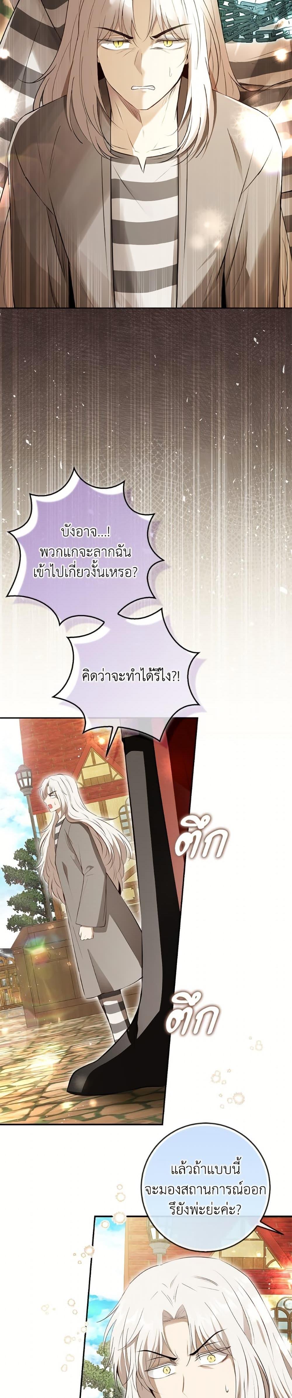 Manga-lc-com อ่านมังงะ อ่านการ์ตูน ออนไลน์ ฟรี Baby Squirrel Is Good at Everything ตอนที่ 1 2 3 4 5 6 7 8 9 10 11 12 13 14 ฟรี ไม่มีโฆษณา Manga-lc - อ่าน มังงะ อ่าน การ์ตูน ออนไลน์ อ่านมังงะ ฟรี