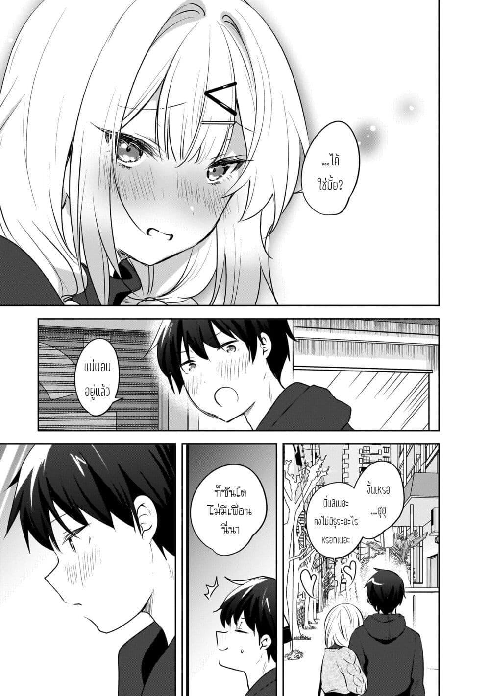 Manga-lc-com อ่านมังงะ อ่านการ์ตูน ออนไลน์ ฟรี Ushiro no Seki no Gyaru ni Sukarete Shimatta ตอนที่ 1 2 3 4 5 6 7 8 9 10 11 12 13 14 ฟรี ไม่มีโฆษณา Manga-lc - อ่าน มังงะ อ่าน การ์ตูน ออนไลน์ อ่านมังงะ ฟรี