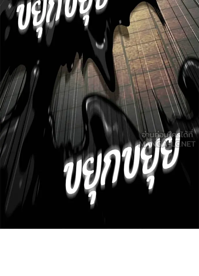 คืนแห่งโทแกบี ตอนที่ 96 รูปที่ 91