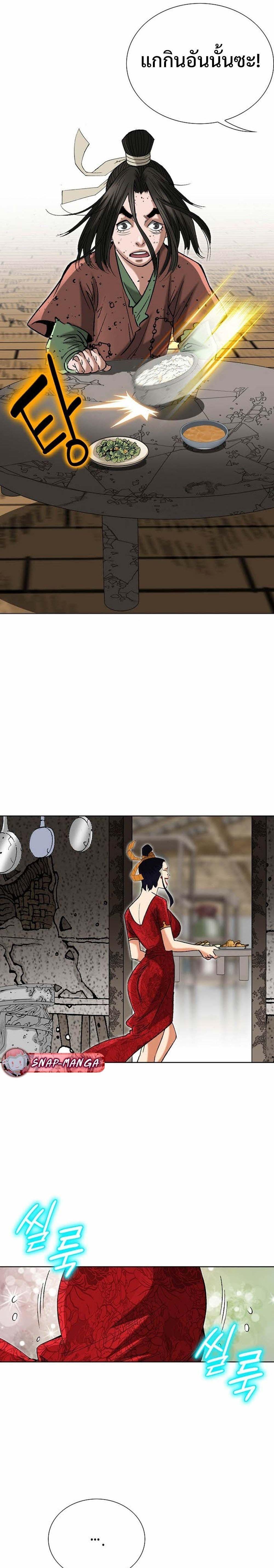 Manga-lc-com อ่านมังงะ อ่านการ์ตูน ออนไลน์ ฟรี Biography of a Novice Warrior ตอนที่ 1 2 3 4 5 6 7 8 9 10 11 12 13 14 ฟรี ไม่มีโฆษณา Manga-lc - อ่าน มังงะ อ่าน การ์ตูน ออนไลน์ อ่านมังงะ ฟรี