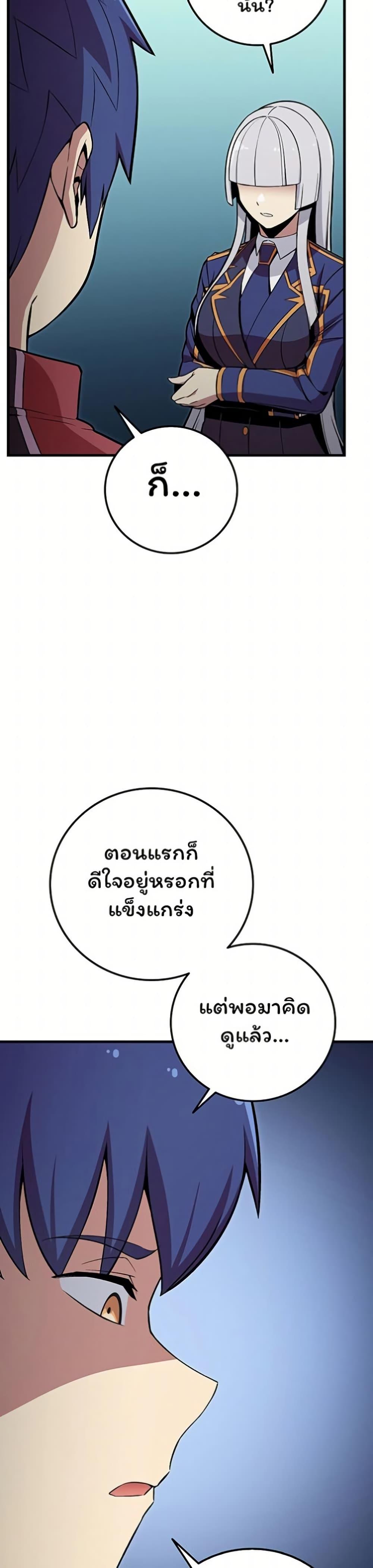 Manga-lc-com อ่านมังงะ อ่านการ์ตูน ออนไลน์ ฟรี Admission is a Waste of Time ตอนที่ 1 2 3 4 5 6 7 8 9 10 11 12 13 14 ฟรี ไม่มีโฆษณา Manga-lc - อ่าน มังงะ อ่าน การ์ตูน ออนไลน์ อ่านมังงะ ฟรี