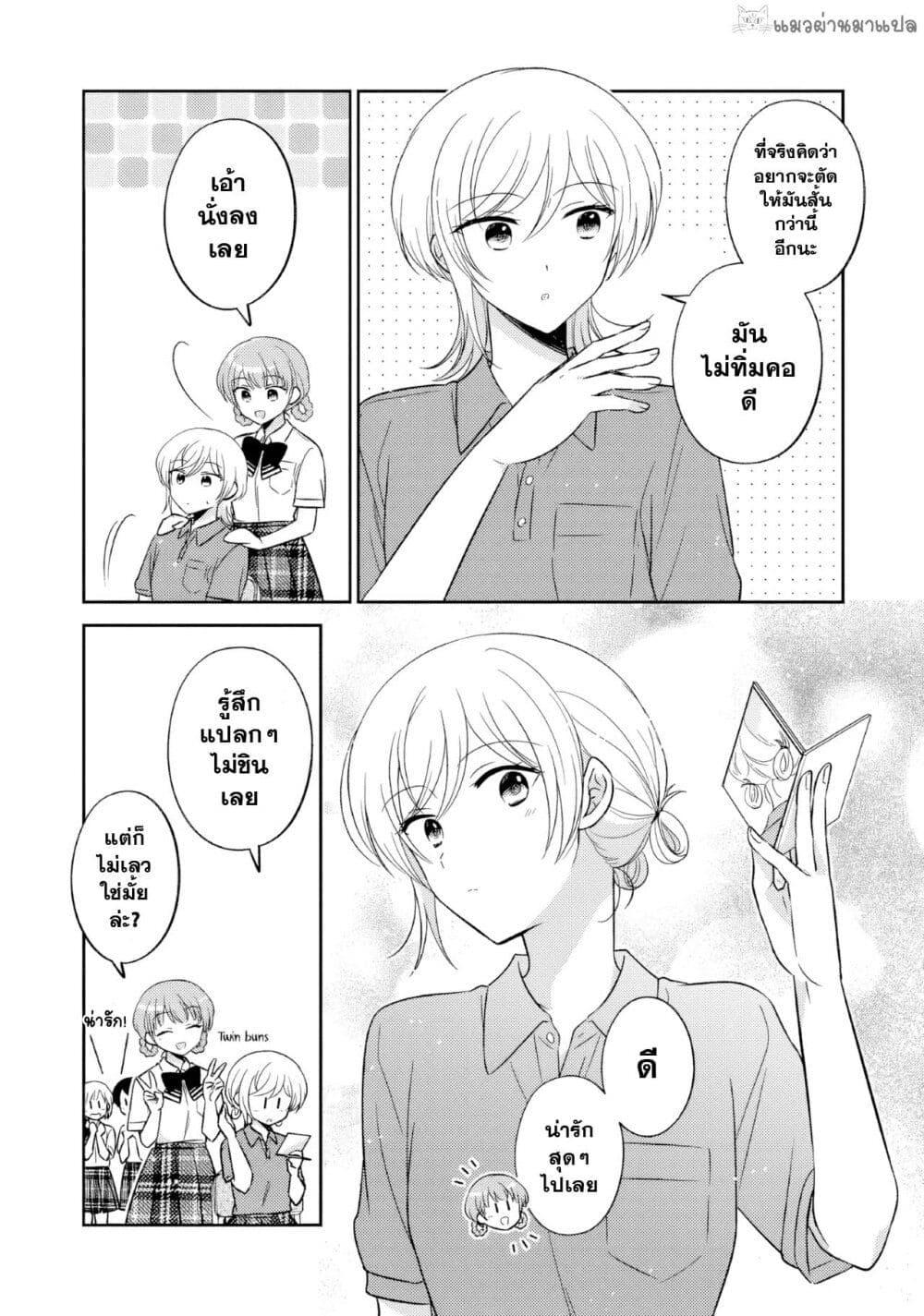 Manga-lc-com อ่านมังงะ อ่านการ์ตูน ออนไลน์ ฟรี Oshibana! ตอนที่ 1 2 3 4 5 6 7 8 9 10 11 12 13 14 ฟรี ไม่มีโฆษณา Manga-lc - อ่าน มังงะ อ่าน การ์ตูน ออนไลน์ อ่านมังงะ ฟรี