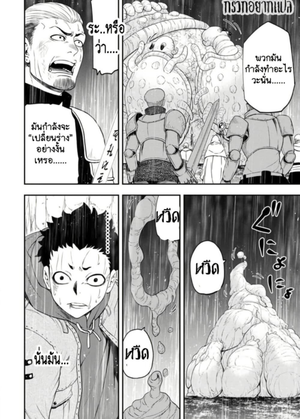 Manga-lc-com อ่านมังงะ อ่านการ์ตูน ออนไลน์ ฟรี Zatsuyou Fuyo Jutsushi ga Jibun no Saikyo ni Kizuku ตอนที่ 1 2 3 4 5 6 7 8 9 10 11 12 13 14 ฟรี ไม่มีโฆษณา Manga-lc - อ่าน มังงะ อ่าน การ์ตูน ออนไลน์ อ่านมังงะ ฟรี