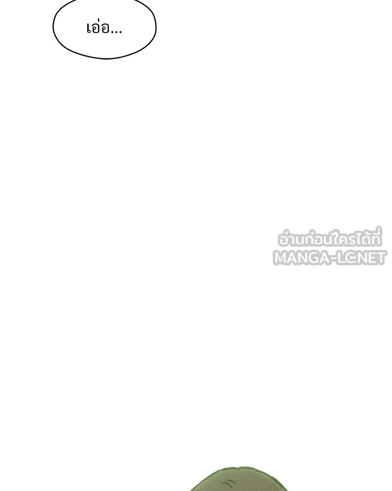 บุปผารุ่มราคะ ตอนที่ 66 รูปที่ 198