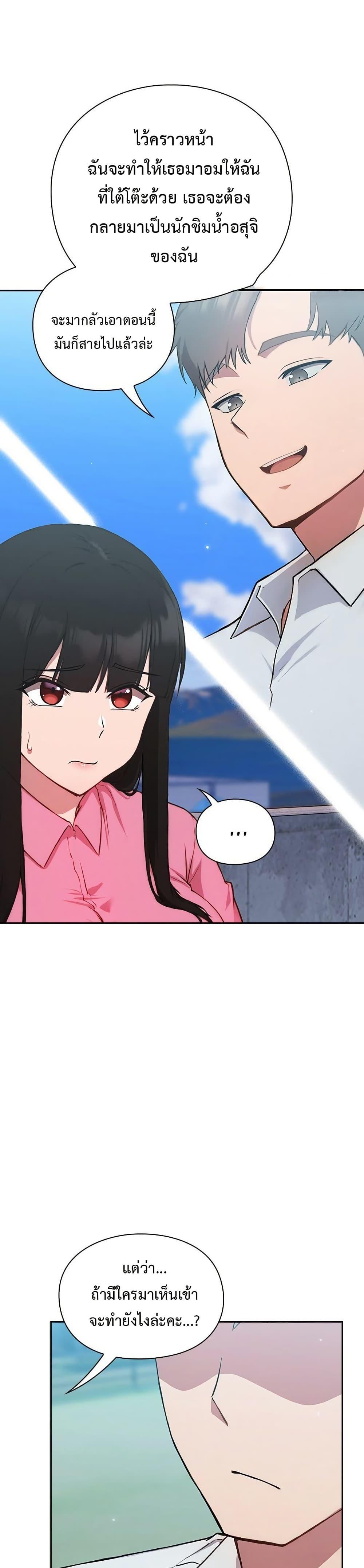 Doujin-Lc- อ่าน โดจิน มังฮวา เกาหลี ญี่ปุ่น จีน แปลไทย Let’s Play Hooky ตอนที่ 1 2 3 4 5 6 7 8 9 10 11 12 13 14 ฟรี ไม่มีโฆษณา อ่าน โดจิน Manhwa เกาหลี ญี่ปุ่น จีน เรามีครบ คัดมาให้เน้นๆ โดจิน 18+ รับประกันความฟินโดย  Doujin Lc