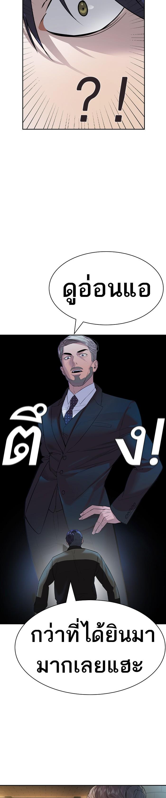 Manga-lc-com อ่านมังงะ อ่านการ์ตูน ออนไลน์ ฟรี The World Is Money and Power กลโกงโลกพนัน ตอนที่ 1 2 3 4 5 6 7 8 9 10 11 12 13 14 ฟรี ไม่มีโฆษณา Manga-lc - อ่าน มังงะ อ่าน การ์ตูน ออนไลน์ อ่านมังงะ ฟรี