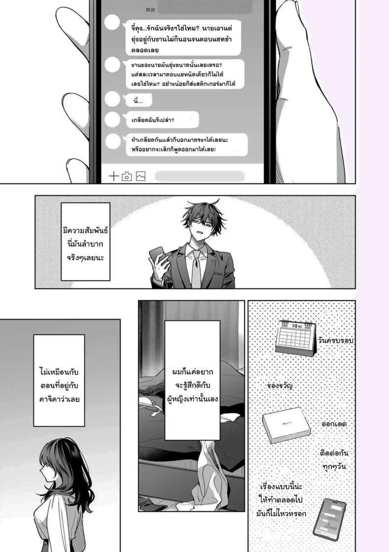Doujin-Lc- อ่าน โดจิน มังฮวา เกาหลี ญี่ปุ่น จีน แปลไทย ไม่ยอมเสียเธอไปหรอกนะ [Kyapefuro (Furokkorii)] SeFri no Ichihara ga Nigashite Kurenai My FWB Ichihara Won't Let Me Go ตอนที่ 1 2 3 4 5 6 7 8 9 10 11 12 13 14 ฟรี ไม่มีโฆษณา อ่าน โดจิน Manhwa เกาหลี ญี่ปุ่น จีน เรามีครบ คัดมาให้เน้นๆ โดจิน 18+ รับประกันความฟินโดย  Doujin Lc