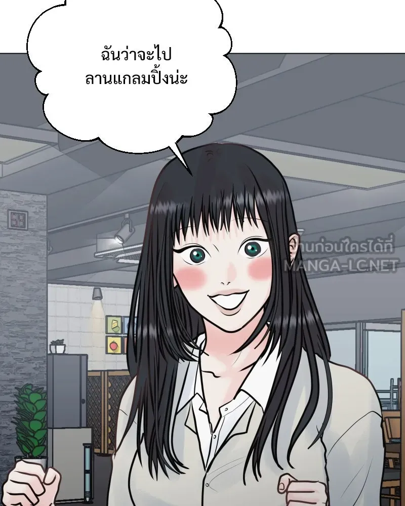รักนี้ไม่ต้องมีเซนส์ ตอนที่ 36 รูปที่ 18
