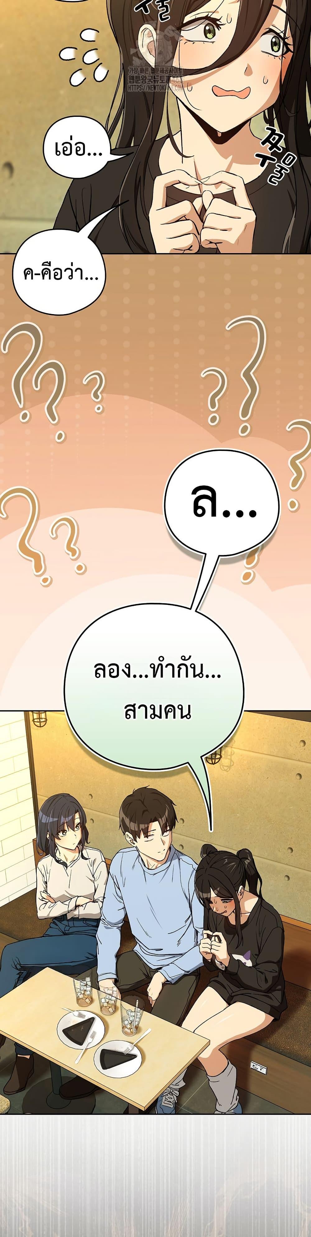 Doujin-Lc- อ่าน โดจิน มังฮวา เกาหลี ญี่ปุ่น จีน แปลไทย After Work Love ตอนที่ 1 2 3 4 5 6 7 8 9 10 11 12 13 14 ฟรี ไม่มีโฆษณา อ่าน โดจิน Manhwa เกาหลี ญี่ปุ่น จีน เรามีครบ คัดมาให้เน้นๆ โดจิน 18+ รับประกันความฟินโดย  Doujin Lc