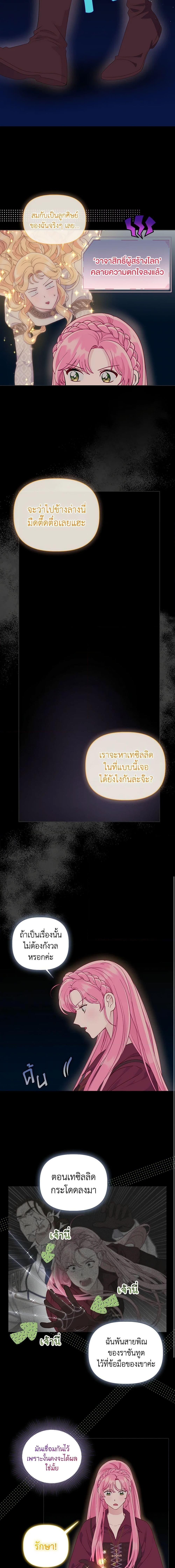 Manga-lc-com อ่านมังงะ อ่านการ์ตูน ออนไลน์ ฟรี The Perks of Being an S-Class Heroine สิทธิพิเศษของผู้สวมร่าง ตอนที่ 1 2 3 4 5 6 7 8 9 10 11 12 13 14 ฟรี ไม่มีโฆษณา Manga-lc - อ่าน มังงะ อ่าน การ์ตูน ออนไลน์ อ่านมังงะ ฟรี