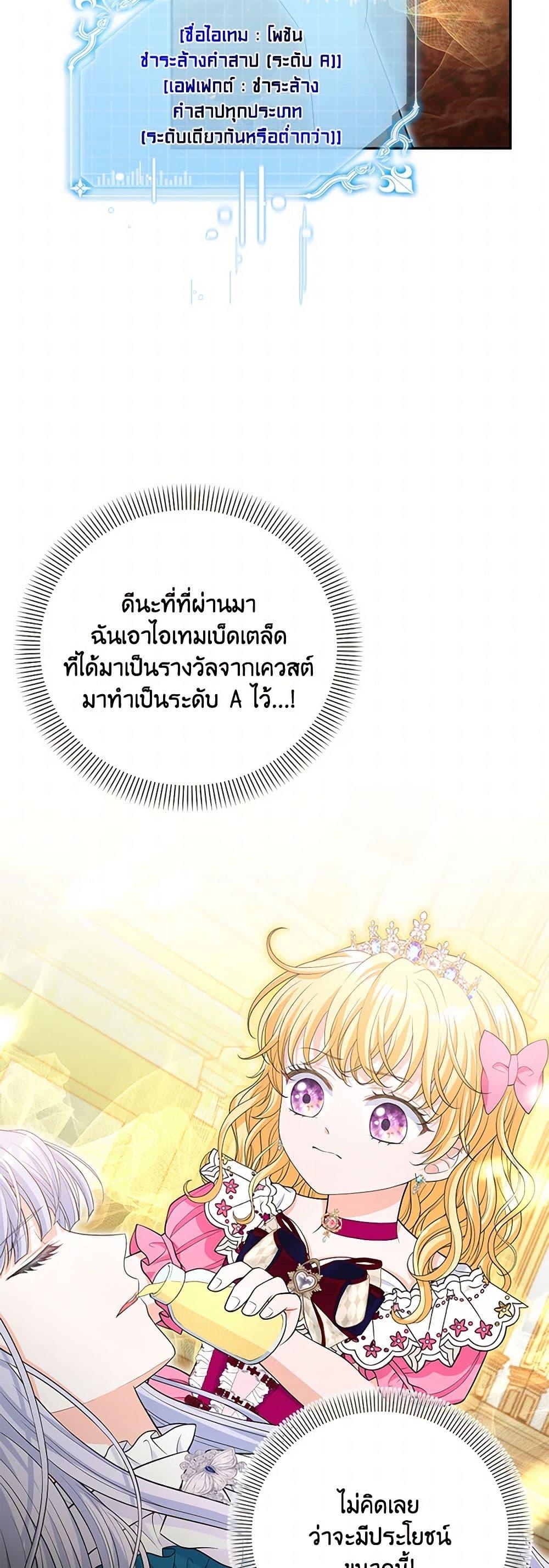 Manga-lc-com อ่านมังงะ อ่านการ์ตูน ออนไลน์ ฟรี The S-Class Baby Princess Is Too Powerful ตอนที่ 1 2 3 4 5 6 7 8 9 10 11 12 13 14 ฟรี ไม่มีโฆษณา Manga-lc - อ่าน มังงะ อ่าน การ์ตูน ออนไลน์ อ่านมังงะ ฟรี