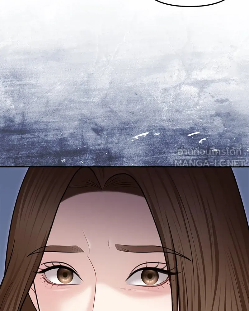 จ้า แม่คนสวย ตอนที่ 36 รูปที่ 12