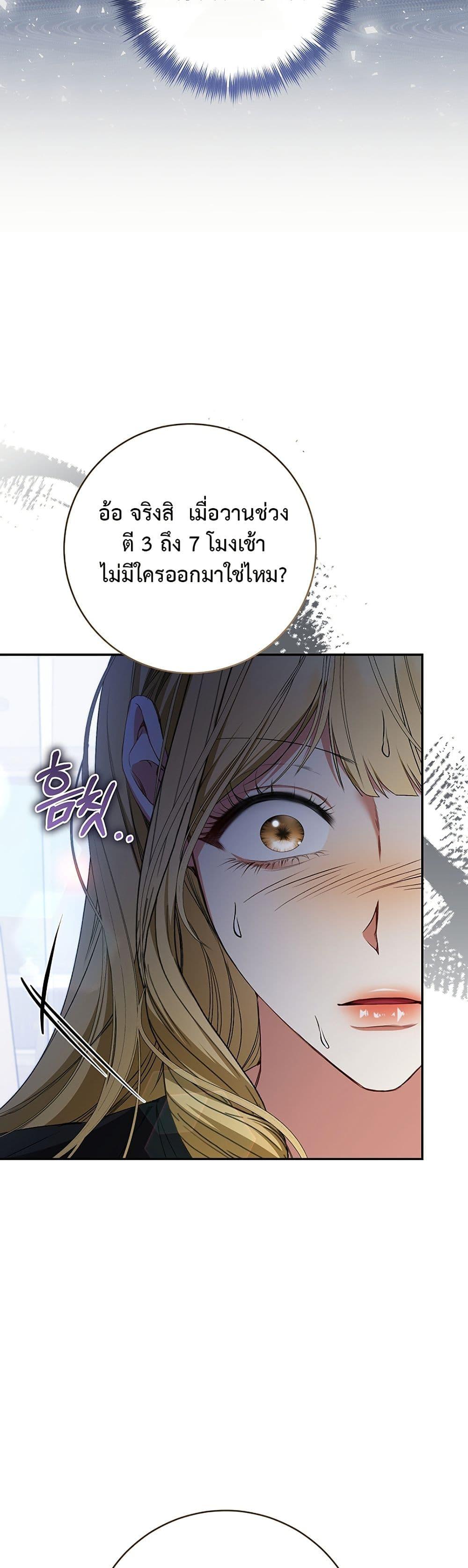 Manga-lc-com อ่านมังงะ อ่านการ์ตูน ออนไลน์ ฟรี I Became the Cursed Idol Leader ตอนที่ 1 2 3 4 5 6 7 8 9 10 11 12 13 14 ฟรี ไม่มีโฆษณา Manga-lc - อ่าน มังงะ อ่าน การ์ตูน ออนไลน์ อ่านมังงะ ฟรี