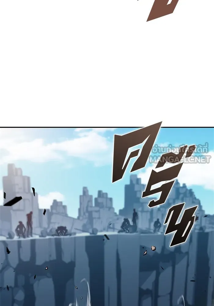 ผู้เล่นหน้าใหม่เลเวลแมกซ์ ตอนที่ 190 ชอนมา รูปที่ 9