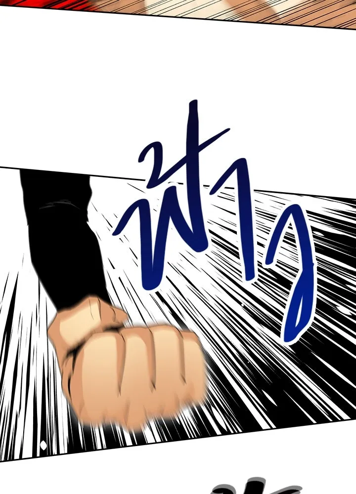 นักเลงกระจอกย้อนเวลามาทวงแค้น ตอนที่ 25 รูปที่ 28