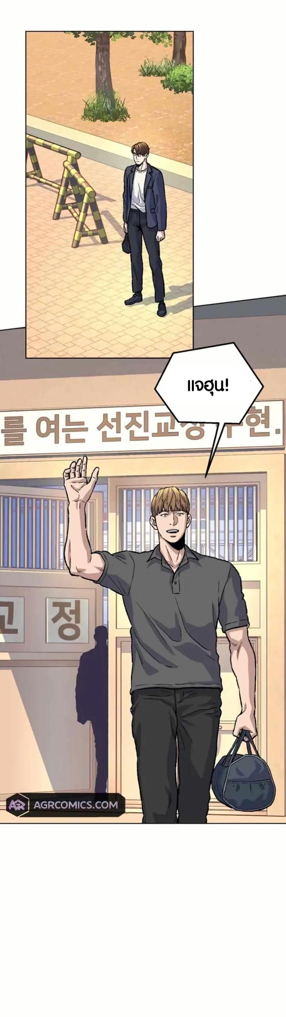 Manga-lc-com อ่านมังงะ อ่านการ์ตูน ออนไลน์ ฟรี Overpower Your Enemies by the Law ตอนที่ 1 2 3 4 5 6 7 8 9 10 11 12 13 14 ฟรี ไม่มีโฆษณา Manga-lc - อ่าน มังงะ อ่าน การ์ตูน ออนไลน์ อ่านมังงะ ฟรี