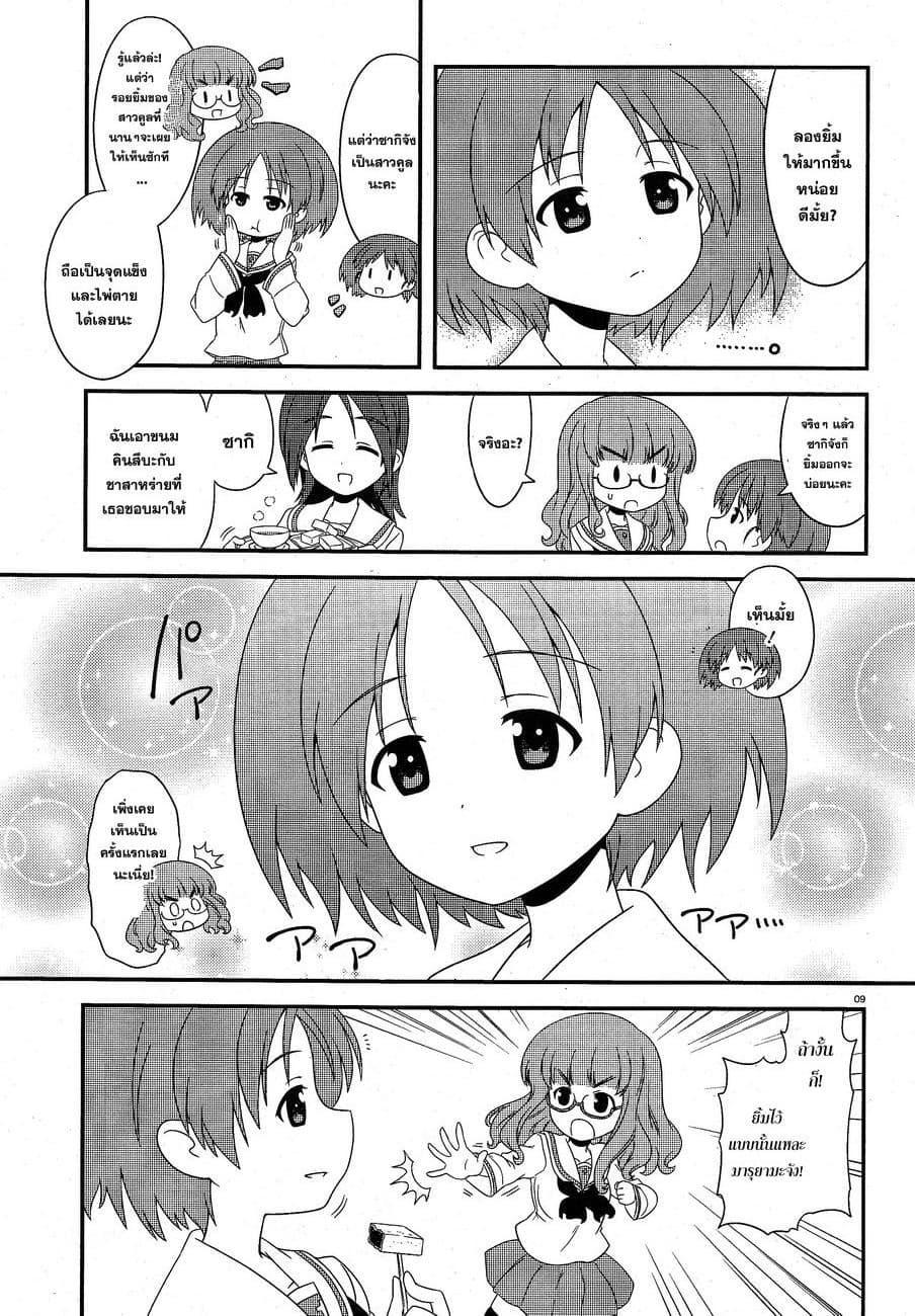 Manga-lc-com อ่านมังงะ อ่านการ์ตูน ออนไลน์ ฟรี Girls & Panzer – Motto Love Love Sakusen Desu! ตอนที่ 1 2 3 4 5 6 7 8 9 10 11 12 13 14 ฟรี ไม่มีโฆษณา Manga-lc - อ่าน มังงะ อ่าน การ์ตูน ออนไลน์ อ่านมังงะ ฟรี