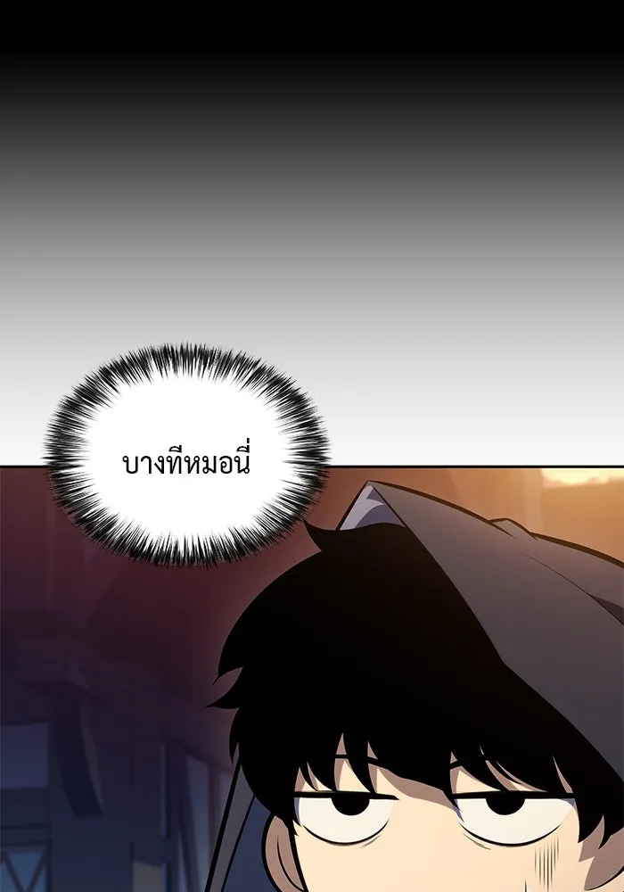 ลูกชายคนเล็กของดยุกคือมือสังหาร ตอนที่ 26 รูปที่ 130