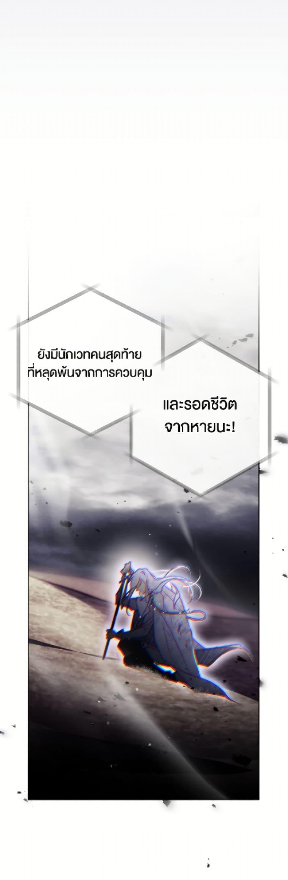 Manga-lc-com อ่านมังงะ อ่านการ์ตูน ออนไลน์ ฟรี Death Is The Only Ending For The Villainess ตอนที่ 1 2 3 4 5 6 7 8 9 10 11 12 13 14 ฟรี ไม่มีโฆษณา Manga-lc - อ่าน มังงะ อ่าน การ์ตูน ออนไลน์ อ่านมังงะ ฟรี