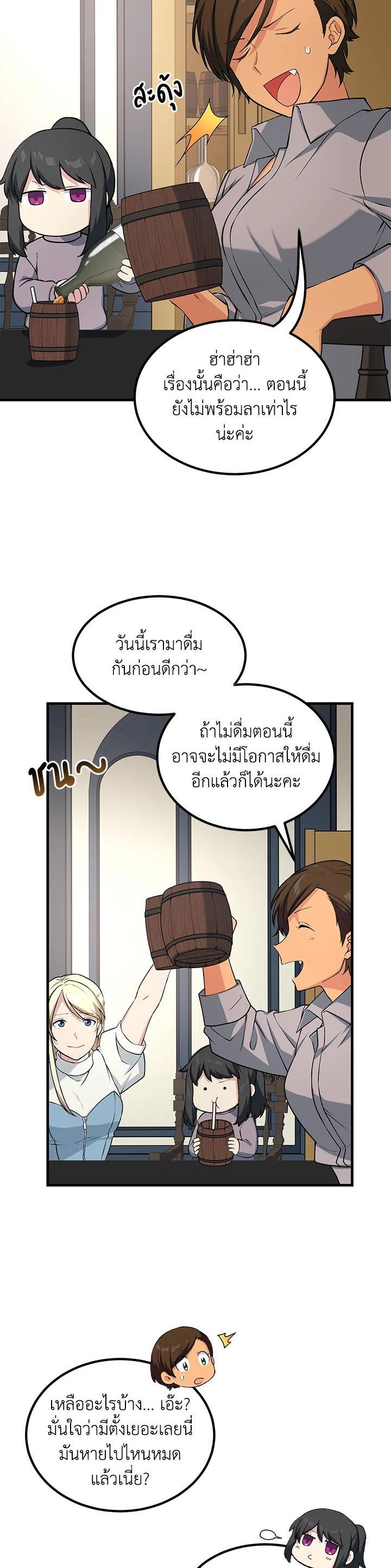 Manga-lc-com อ่านมังงะ อ่านการ์ตูน ออนไลน์ ฟรี How the Pro in His Past Life Sucks the Sweet Honey ตอนที่ 1 2 3 4 5 6 7 8 9 10 11 12 13 14 ฟรี ไม่มีโฆษณา Manga-lc - อ่าน มังงะ อ่าน การ์ตูน ออนไลน์ อ่านมังงะ ฟรี