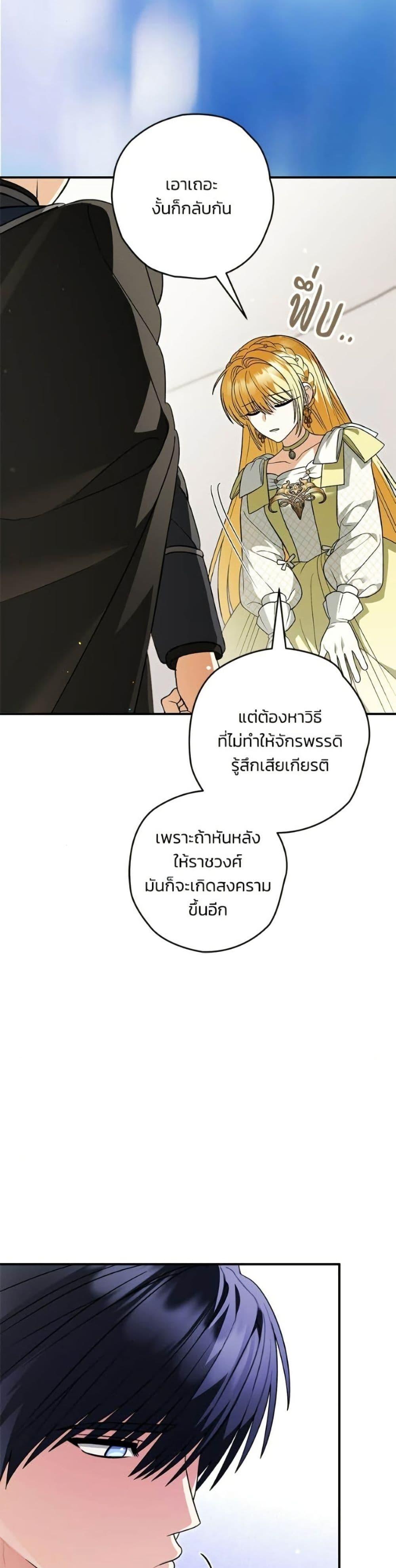 Manga-lc-com อ่านมังงะ อ่านการ์ตูน ออนไลน์ ฟรี To My Dear Wolf ตอนที่ 1 2 3 4 5 6 7 8 9 10 11 12 13 14 ฟรี ไม่มีโฆษณา Manga-lc - อ่าน มังงะ อ่าน การ์ตูน ออนไลน์ อ่านมังงะ ฟรี
