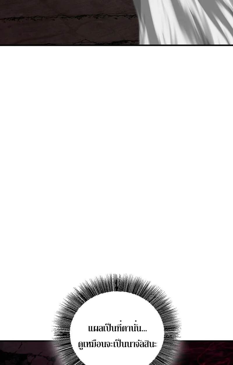 Childhood Friend of the Zenith สหายว_ยเยาว_ของข_าแข_งแกร_งท_ส_ดในใต_หล_า ตอนที่ ตอนที่ 67 รูปที่ 116