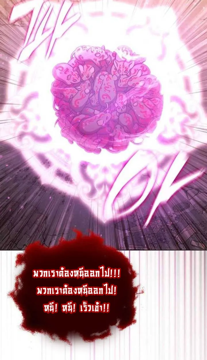 Part-Time Grim Reaper งานเสร_มของฉ_นค_อการเป_นม_จจ_ราช ตอนที่ ตอนที่ 13 รูปที่ 59