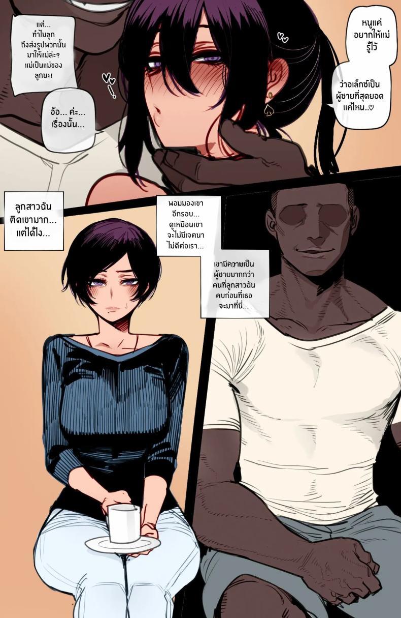 Doujin-Lc- อ่าน โดจิน มังฮวา เกาหลี ญี่ปุ่น จีน แปลไทย สาวเกาหลีกับของดีในอเมริกา[ratatatat74] Korean Girl in America + Mother and Daughter BCC Corruption ตอนที่ 1 2 3 4 5 6 7 8 9 10 11 12 13 14 ฟรี ไม่มีโฆษณา อ่าน โดจิน Manhwa เกาหลี ญี่ปุ่น จีน เรามีครบ คัดมาให้เน้นๆ โดจิน 18+ รับประกันความฟินโดย  Doujin Lc