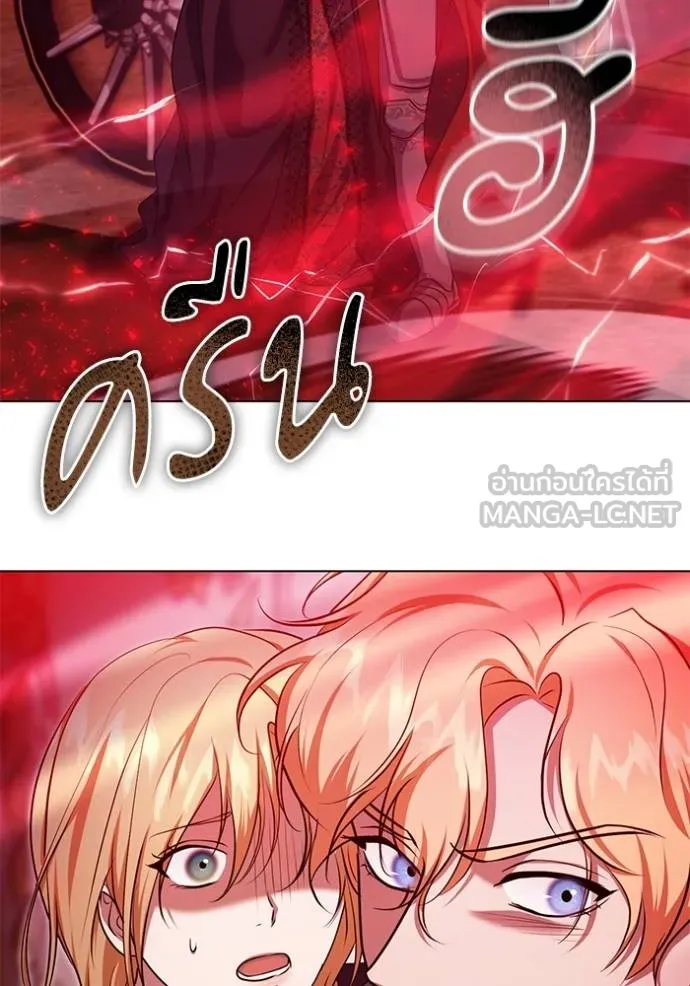 ทางหลุดพ้นของ ตอนที่ 74 รูปที่ 81