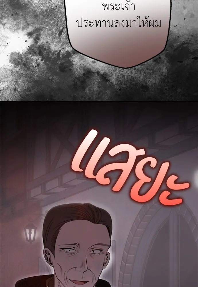 ยัยจิ๋วสมองแจ๋ว ตอนที่ 40 รูปที่ 23