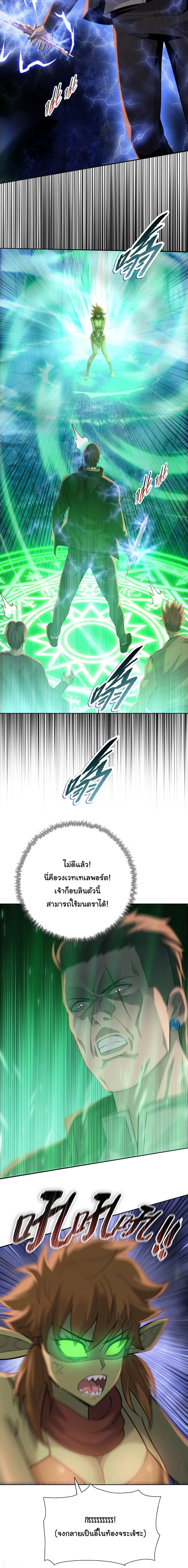 Pig Slayer พ_ช_ตโลกด_วยม_ดเช_อดหม_ ก_สมเหต_สมผลใช_ไหม ตอนที่ ตอนที่ 38 รูปที่ 13