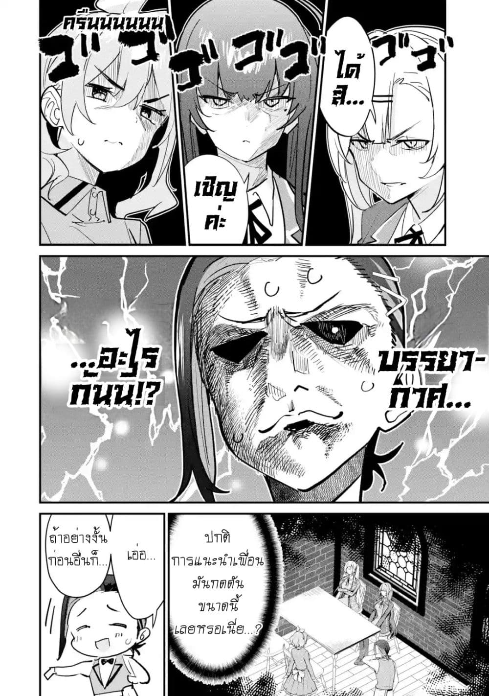 Manga-lc-com อ่านมังงะ อ่านการ์ตูน ออนไลน์ ฟรี Urakata de Support Shiteta Geinou Ikka wo Tsuihousareta Boku ตอนที่ 1 2 3 4 5 6 7 8 9 10 11 12 13 14 ฟรี ไม่มีโฆษณา Manga-lc - อ่าน มังงะ อ่าน การ์ตูน ออนไลน์ อ่านมังงะ ฟรี