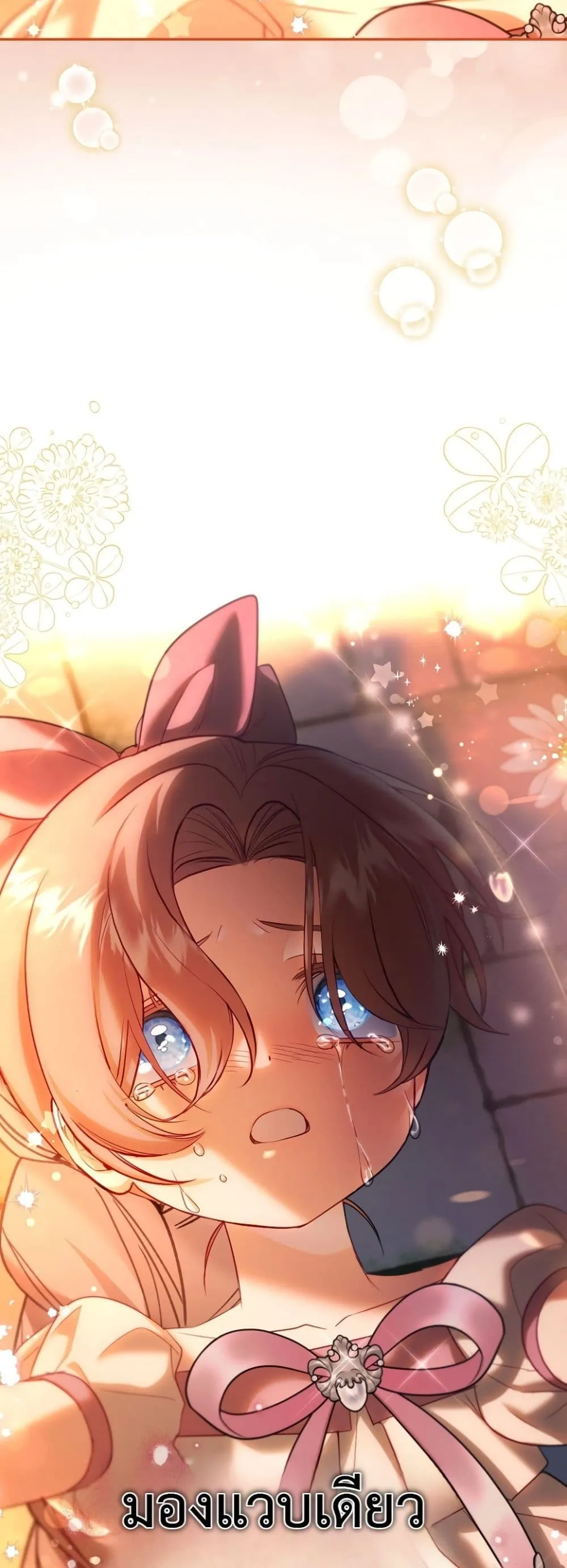 Manga-lc-com อ่านมังงะ อ่านการ์ตูน ออนไลน์ ฟรี Sister-in-Law of the Heroine in a Childcare Novel ตอนที่ 1 2 3 4 5 6 7 8 9 10 11 12 13 14 ฟรี ไม่มีโฆษณา Manga-lc - อ่าน มังงะ อ่าน การ์ตูน ออนไลน์ อ่านมังงะ ฟรี