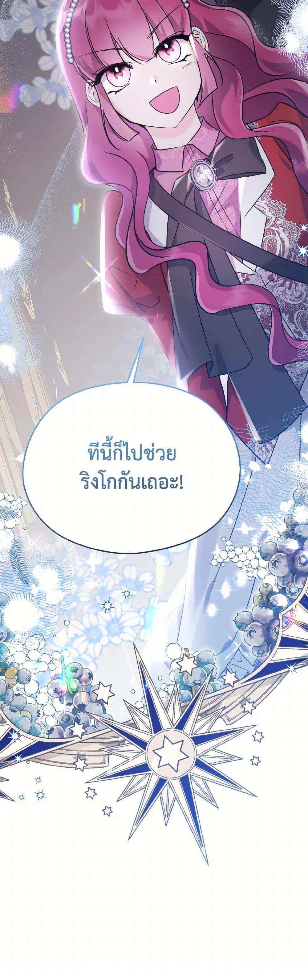 Manga-lc-com อ่านมังงะ อ่านการ์ตูน ออนไลน์ ฟรี I Don’t Want to Work! ตอนที่ 1 2 3 4 5 6 7 8 9 10 11 12 13 14 ฟรี ไม่มีโฆษณา Manga-lc - อ่าน มังงะ อ่าน การ์ตูน ออนไลน์ อ่านมังงะ ฟรี