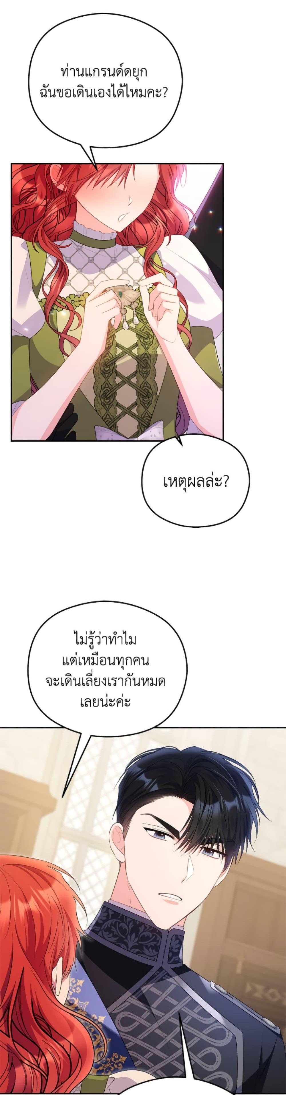 Manga-lc-com อ่านมังงะ อ่านการ์ตูน ออนไลน์ ฟรี The Villainess Captured the Grand Duke ตอนที่ 1 2 3 4 5 6 7 8 9 10 11 12 13 14 ฟรี ไม่มีโฆษณา Manga-lc - อ่าน มังงะ อ่าน การ์ตูน ออนไลน์ อ่านมังงะ ฟรี