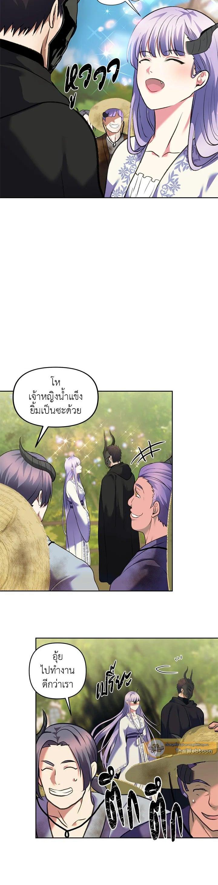 Manga-lc-com อ่านมังงะ อ่านการ์ตูน ออนไลน์ ฟรี Second Life Ranker ตอนที่ 1 2 3 4 5 6 7 8 9 10 11 12 13 14 ฟรี ไม่มีโฆษณา Manga-lc - อ่าน มังงะ อ่าน การ์ตูน ออนไลน์ อ่านมังงะ ฟรี