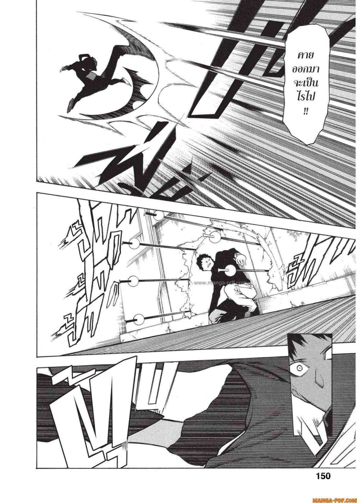 Manga-lc-com อ่านมังงะ อ่านการ์ตูน ออนไลน์ ฟรี Mononogatari มหาเนตรผู้พิทักษ์ ตอนที่ 1 2 3 4 5 6 7 8 9 10 11 12 13 14 ฟรี ไม่มีโฆษณา Manga-lc - อ่าน มังงะ อ่าน การ์ตูน ออนไลน์ อ่านมังงะ ฟรี