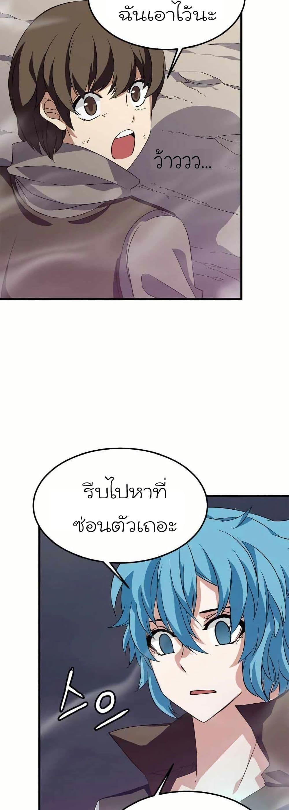 Manga-lc-com อ่านมังงะ อ่านการ์ตูน ออนไลน์ ฟรี Return of the Elemental Lord ตอนที่ 1 2 3 4 5 6 7 8 9 10 11 12 13 14 ฟรี ไม่มีโฆษณา Manga-lc - อ่าน มังงะ อ่าน การ์ตูน ออนไลน์ อ่านมังงะ ฟรี