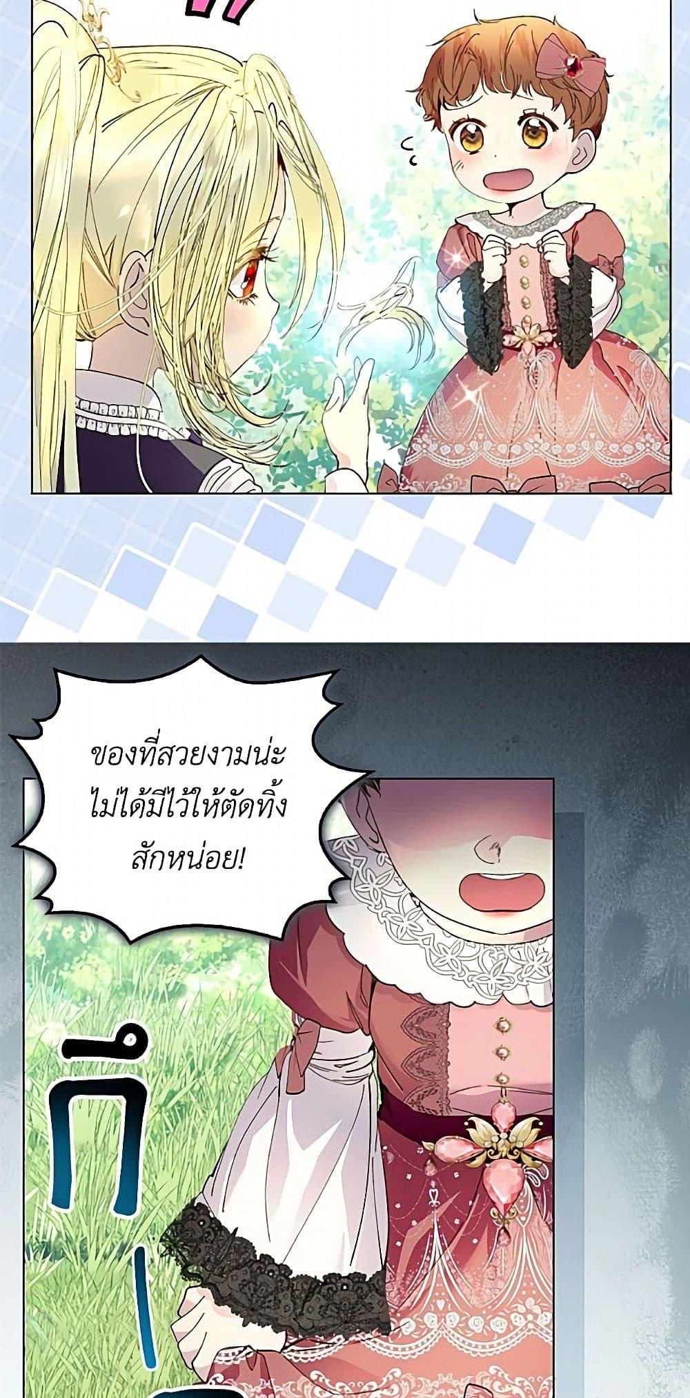 Manga-lc-com อ่านมังงะ อ่านการ์ตูน ออนไลน์ ฟรี Miss Not-So Sidekick ตอนที่ 1 2 3 4 5 6 7 8 9 10 11 12 13 14 ฟรี ไม่มีโฆษณา Manga-lc - อ่าน มังงะ อ่าน การ์ตูน ออนไลน์ อ่านมังงะ ฟรี