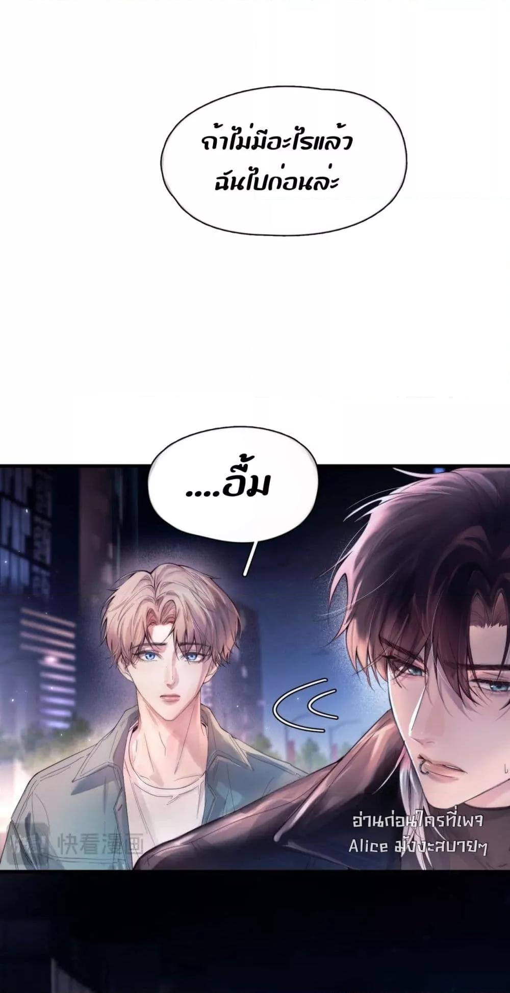 Manga-lc-com อ่านมังงะ อ่านการ์ตูน ออนไลน์ ฟรี ย้อนเวลาพลิกโชค ตอนที่ 1 2 3 4 5 6 7 8 9 10 11 12 13 14 ฟรี ไม่มีโฆษณา Manga-lc - อ่าน มังงะ อ่าน การ์ตูน ออนไลน์ อ่านมังงะ ฟรี