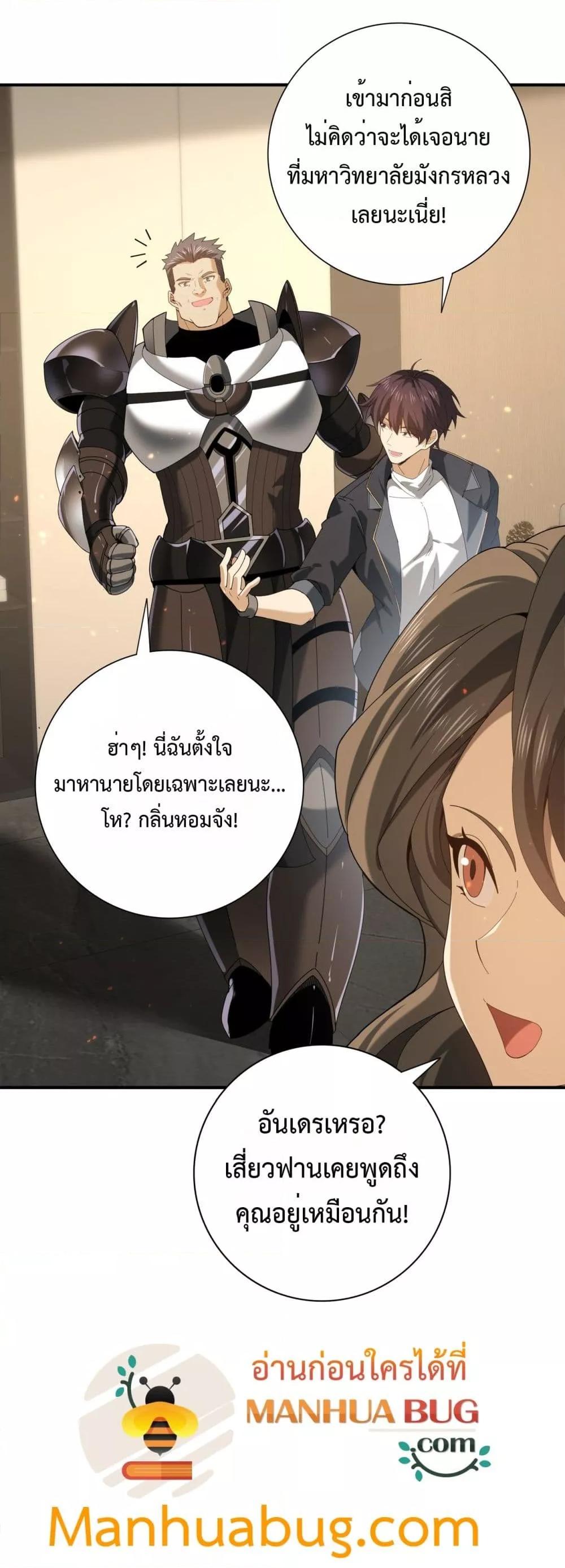Manga-lc-com อ่านมังงะ อ่านการ์ตูน ออนไลน์ ฟรี IamDrakoMajs ตอนที่ 1 2 3 4 5 6 7 8 9 10 11 12 13 14 ฟรี ไม่มีโฆษณา Manga-lc - อ่าน มังงะ อ่าน การ์ตูน ออนไลน์ อ่านมังงะ ฟรี